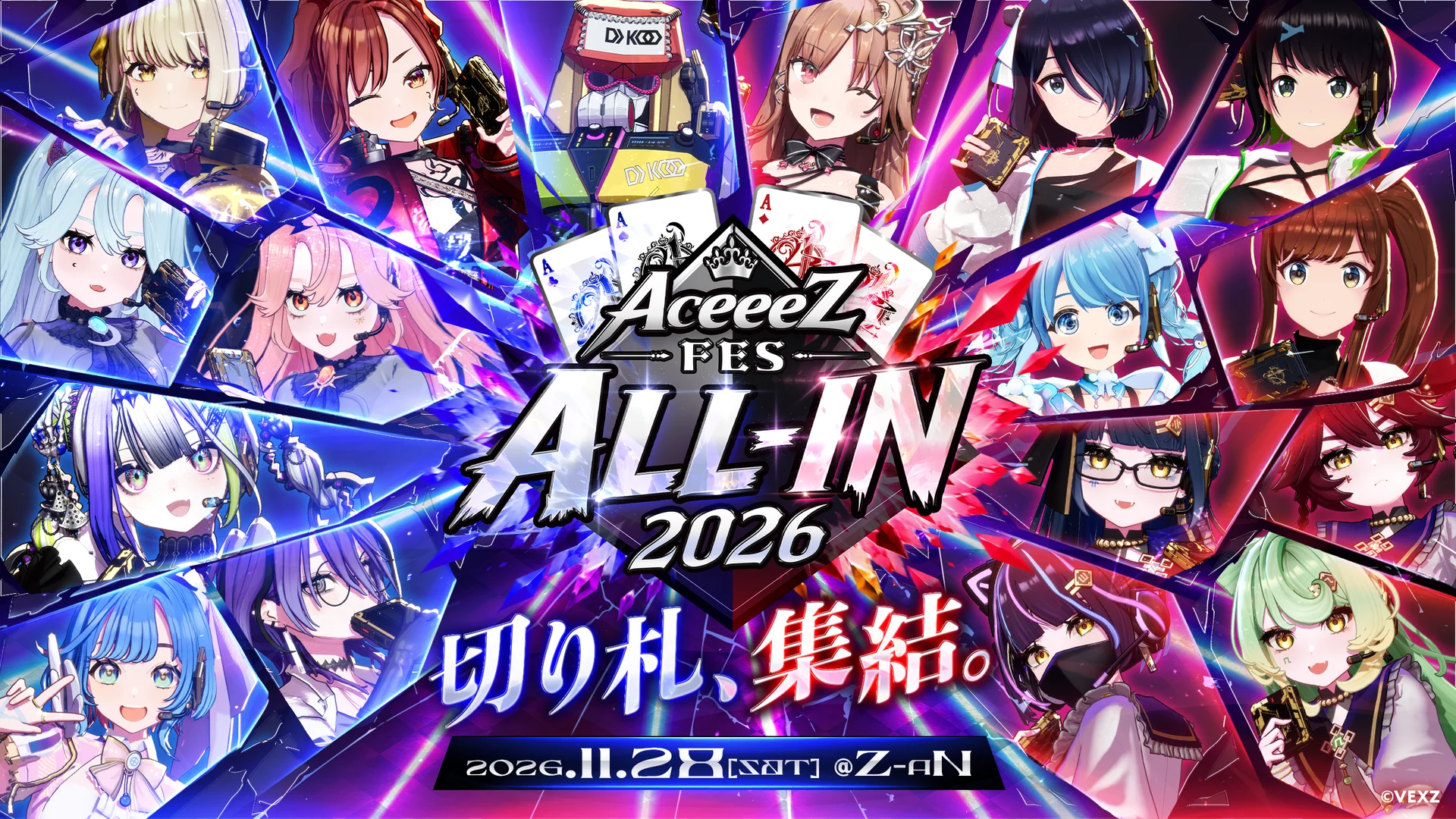 AceeeZ FES 2026 ALL-IN キービジュアル